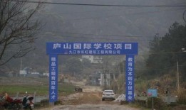 庐山市最新事件爆料,揭秘背后真相与影响