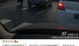 山西爆料新闻事件最新