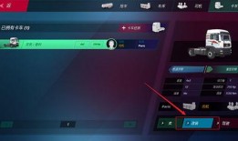 欧卡3最新官方爆料,揭秘最新官方爆料，游戏革新即将到来！