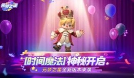 元梦之星s13最新爆料,揭秘神秘性能与未来科技前瞻