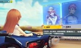 飞车姐姐最新爆料,最新爆料背后的精彩故事