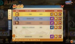 火影忍者10月最新爆料,神秘忍者现身，命运之战即将开启！