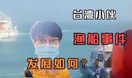 港台最新爆料事件新闻,事件真相再掀波澜