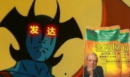 莫提斯最新爆料,揭秘神秘事件背后真相