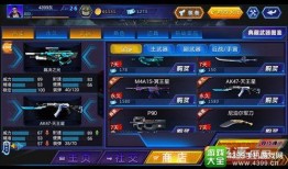 火线精英手机版最新爆料,极致射击体验，等你来战！