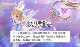 瑶典藏最新爆料,揭秘神秘古董背后的传奇故事