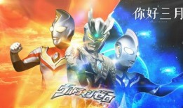 最新爆料奥特曼图片高清,神秘力量再升级，宇宙守护者全新形象震撼来袭！