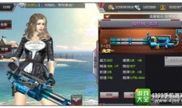 cf穿越火线手游最新爆料9月,激情战场，等你来战！