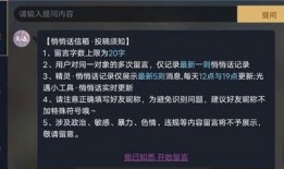 光遇国服最新爆料,神秘新区域即将解锁，探索之旅再启航！