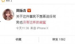 余琦最新爆料新闻,揭秘娱乐圈惊人内幕