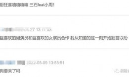 刘大锤最新爆料周雨彤,周雨彤神秘事件引关注