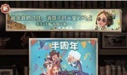 第五人格最新解包爆料皮肤