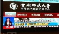 最新直播爆料新闻报道,最新热点事件深度解析