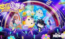 蛋仔派对国庆最新爆料,国庆狂欢！蛋仔派对全新爆料揭秘