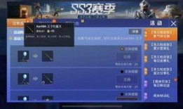 后续新军需爆料最新消息,神秘装备即将亮相，战场格局再掀风云