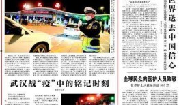 中国地质大学爆料事件最新,揭秘校园内幕引发社会关注