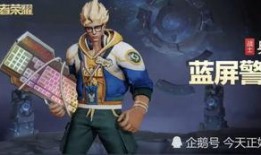 典韦最新皮肤消息爆料,勇猛战神再升级，神秘特效引期待