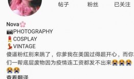 许可馨最新言论爆料,揭秘其惊人观点与争议