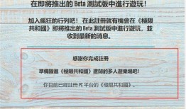 极限国度最新通行证爆料,揭秘神秘内容与升级玩法