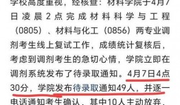苏州大学考研爆料事件最新,内幕揭秘，考生权益再引关注