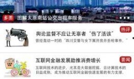 太原爆料最新新闻今天,聚焦城市动态与民生焦点