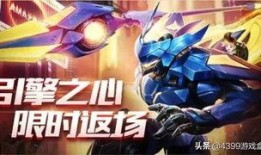 赵云新年皮肤爆料最新版,瑞雪纷飞，英勇无畏的战神归来