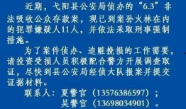 广安消费者爆料案件最新,揭露最新爆料案件细节