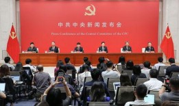 最新蓬莱爆料事件新闻发布会,揭秘真相与后续行动