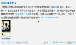 最新事件爆料微博,最新事件惊现惊人内幕，真相即将揭晓！”