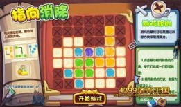 洛克王国6月爆料最新消息,神秘新角色与全新冒险等你探索！