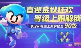 跑跑最新爆料,揭秘游戏背后不为人知的秘密与惊喜