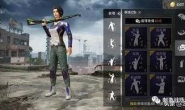 和平精英最新舞动作爆料,潮流舞步引领战场时尚风潮