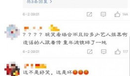明星最新爆料事件小说,明星爆料事件揭秘