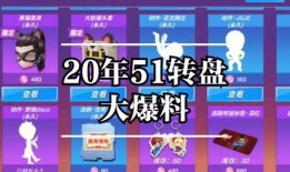 逃跑吧少年爆料最新,揭秘神秘角色背后的秘密与阴谋！