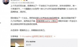 最新爆料潘志祥是真的吗,最新爆料真相大白