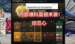 dnf最新爆料时间,揭秘游戏新动向，敬请期待最新情报揭晓