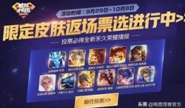 返场皮肤爆料最新图片,带你领略经典重现