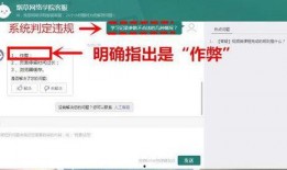 广东学校爆料视频最新版,揭秘校园内幕引发热议