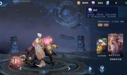 王者皮肤最新爆料老夫子,神秘力量觉醒，王者峡谷再掀风云