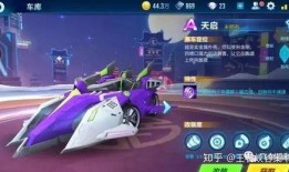 qq飞车最新爆料站,神秘赛道与炫酷角色即将登场！