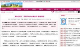 精彩生活爆料视频大全最新,最新爆料视频大盘点