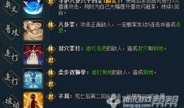 火影忍者爆料攻略最新版,最新版深度解析，解锁忍者世界新篇章！