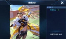 王者风神新皮肤爆料最新,风华绝代，一舞倾城