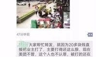 最新外卖爆料事件视频,揭秘行业潜规则与食品安全问题