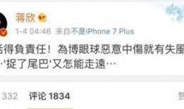 卓伟最新爆料人妻,人妻出轨内幕曝光，真相令人震惊