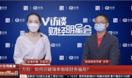 瑞幸天峨最新爆料,揭秘咖啡帝国背后的惊人真相