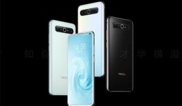 魅族5g最新爆料,性能升级，设计革新，引领潮流