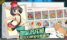 口袋觉醒官方最新爆料号,官方爆料揭秘全新内容与玩法升级