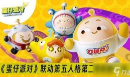 蛋仔派对元宵最新爆料图片,揭秘最新爆料图片中的精彩瞬间