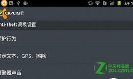 安卓最新平板爆料软件,颠覆性设计，性能与体验全面升级